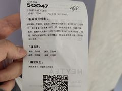 -喜茶(上海五角场万达店)