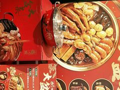 -避风塘(宝山万达店)