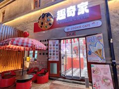 -上街里市集(悦喜客来广场店)