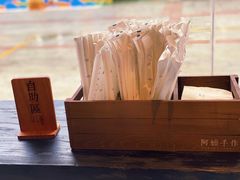-阿嬷手作(南宁亭江步步高店)