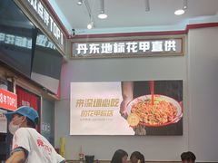 -见味花甲(福田coco park店)