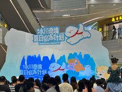 -宁波海曙印象城