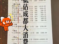 -雍容荟帝王蟹活龙虾展台自助(IFS黑金店)