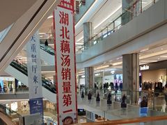 -北京清河万象汇