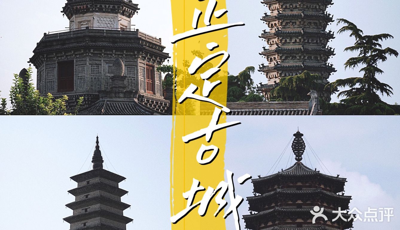 河北正定-北京周边宝藏旅游地