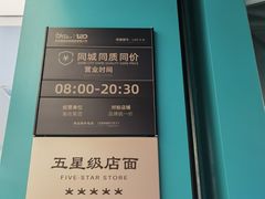 -青岛胶东国际机场