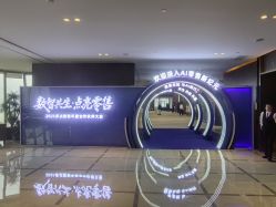 -长沙梅溪湖金茂豪华精选酒店·宴会厅