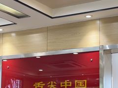-老柴削面(向阳里店)