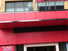 -星天地量版式KTV(乐从店)