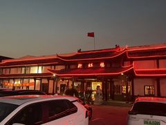 -新虹楼饭庄(崇明陈家镇店)