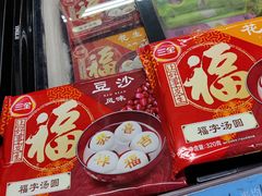 -家乐福(徐州和信宝龙广场店)