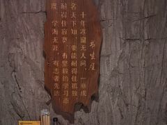 -破瓦寒窑·地摊烤羊排