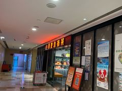 -小厨娘淮扬菜(江宁弘阳店)