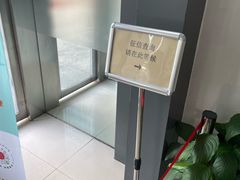 -中国工商银行(上海市大华支行)
