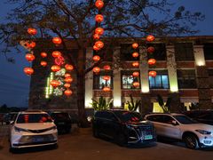 -鹅公村·国家非遗传承(荔湾店)