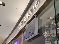 -兰湘子·湘菜小炒(石家庄万象城店)