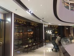 门面-山葵家·创意料理(EFC欧美广场店)