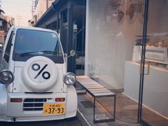 -% Arabica(京都东山店)