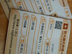 android_upload_pic-橙天嘉禾影城(苏州印象城店)