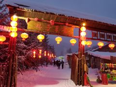 -雪谷