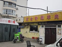 -原柳滩高台阶涮羊肉