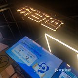 茶百道上新啦！