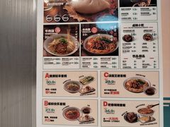 -当家水煎包·牛肉汤(浦江店)
