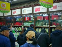 -张一元(总店)