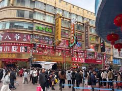 -沈大成(南京东路店)