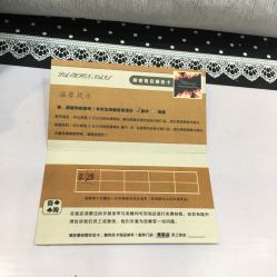 -美斯洛美甲美睫连锁店