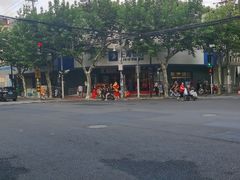 -水丰锅贴(延吉东路店)