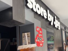 -JPG canteen(广州东山口店)