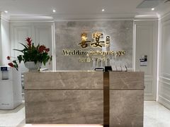 -喜宴又一村·粤菜·茶点·海鲜(壹方天地店)