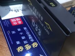 -和府捞面(东直门银座店)