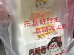 -粒上皇(新闻路店)