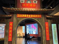 -中国闽台缘博物馆
