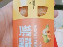 -麦当劳(河北唐山光明路餐厅)