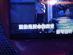 -皓声音KTV(新景店)
