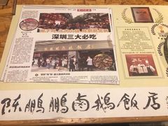 -陈鹏鹏潮汕菜(欢乐海岸 海边景观店)