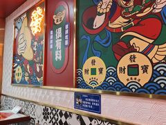 -杨记跷脚牛肉面(下元店)