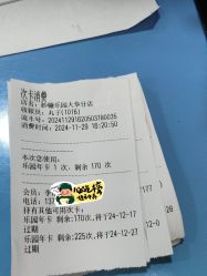 -妙糖乐园(乐坊·大华生活广场店)