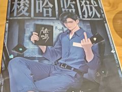 -剧狐剧本杀(徐汇1号店)