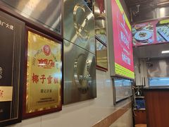 -顺记冰室(宝华路店)