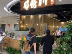 -蜀腾川·火锅鱼.烤鱼(新世界城店)