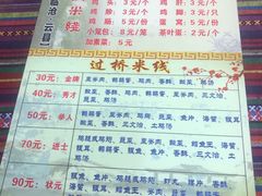 -沈记土鸡米线(七星街品牌中心店)