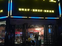 门面-赤甲皇(仙霞路店)