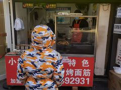 门面-小红旗臭豆腐炸冷面(万达店)