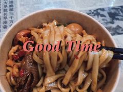 -捌玖粉面馆·猪油拌粉