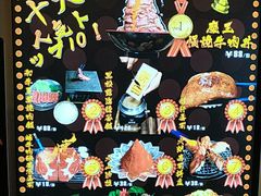 -魔丼屋(日月光店)