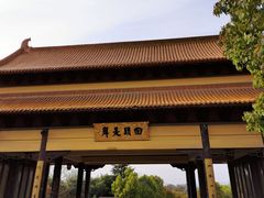 -南京市江宁方山